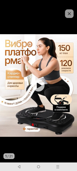 У кого то есть платформа?
