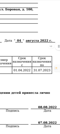 Разъясните по пособию.