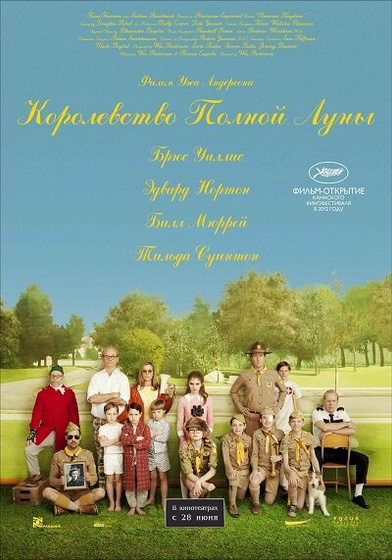 Последние три фильма 380