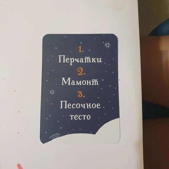 У кого хорошо с