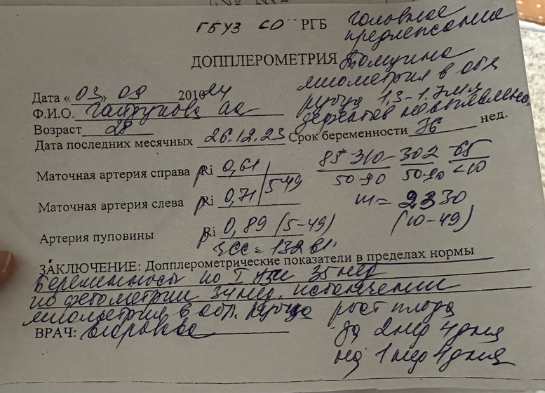 Что-то мне это не нравится 😒