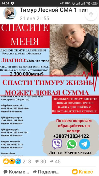Нужна помощь
