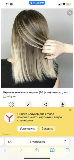 Окрашивание контуринг