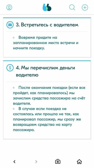 Мошенники???