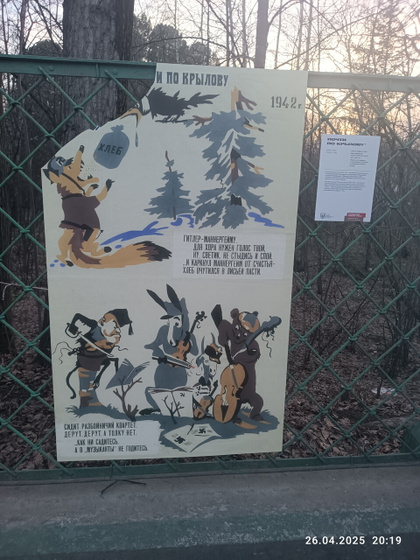 Потеплело!!