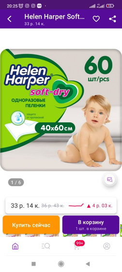 Кто нить пользовался такими