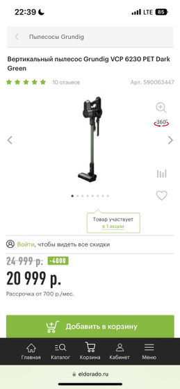 Девчат , есть обладатели
