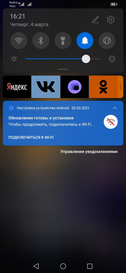 Как убрать эту фигню?