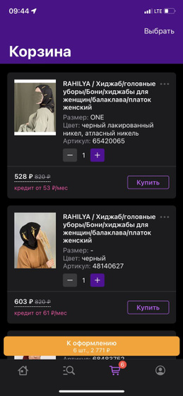 Кто пользовался кредитом на
