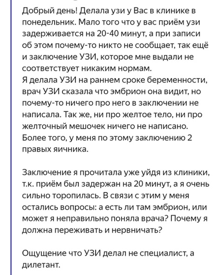 Девочки...не