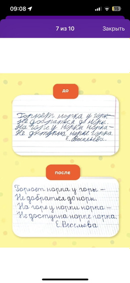 Мамочки левшей.