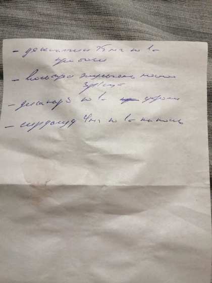 Помогите расшифровать