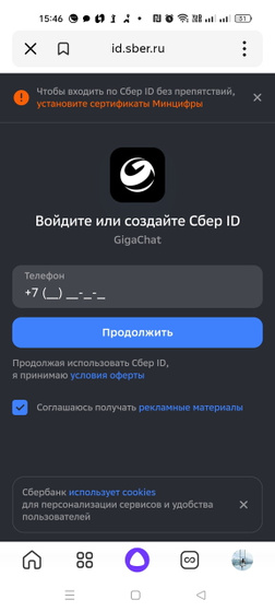 Кто использует этот ИИ?