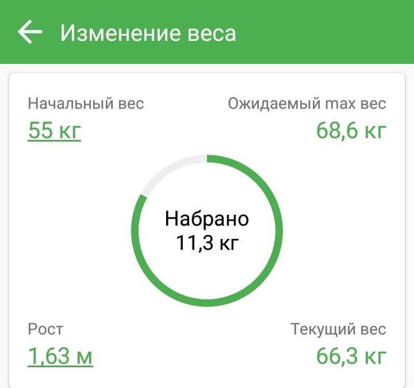34 неделя 🤰