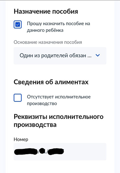 "Госуслуги. Проще чем кажется". Звучит как издевательство?