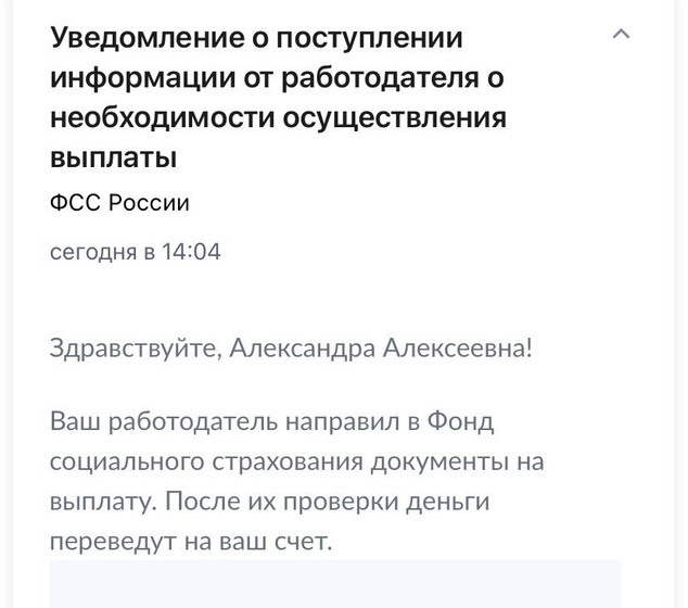 Подскажите пожалуйста Сколько