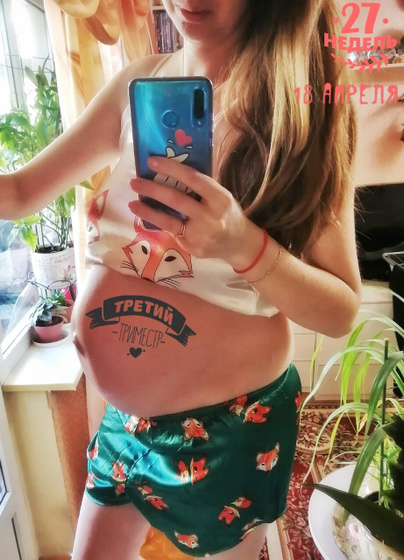 Имуноглобулин, глюкозотолерантный тест и много букв.