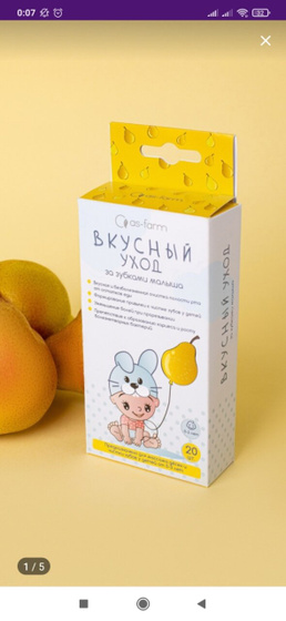 Салфетки для чистки зубов