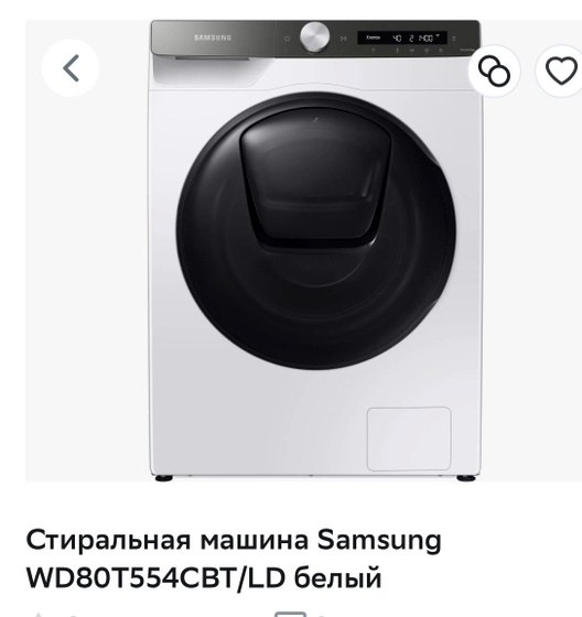 Дорогие хозяюшки