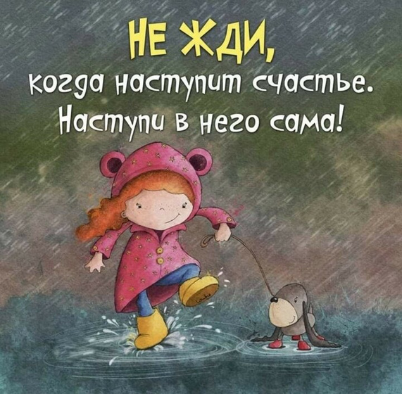 Кто я ...