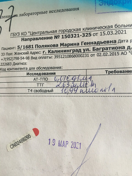 Сахар