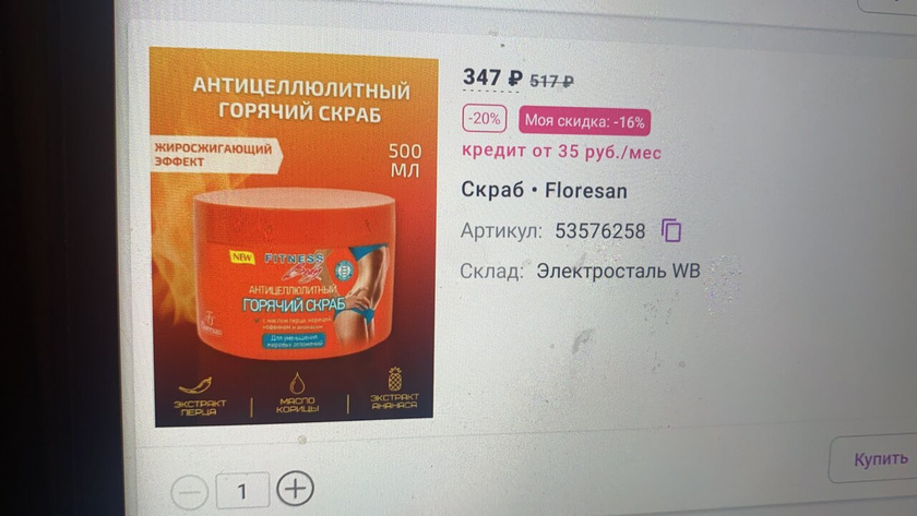 Средства и похудение на гв