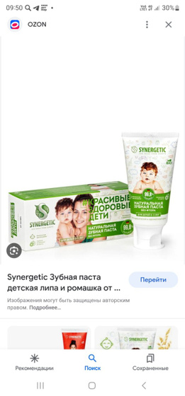 После 3х лет нельзя