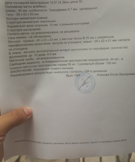 Всем привет!