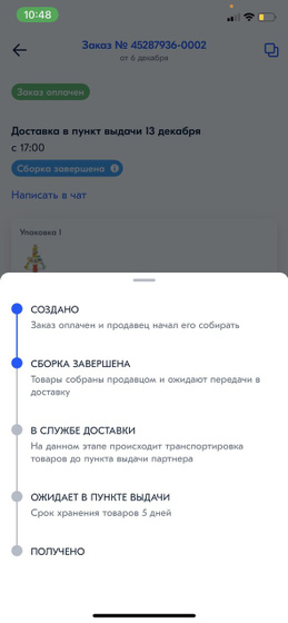 Всем привет !