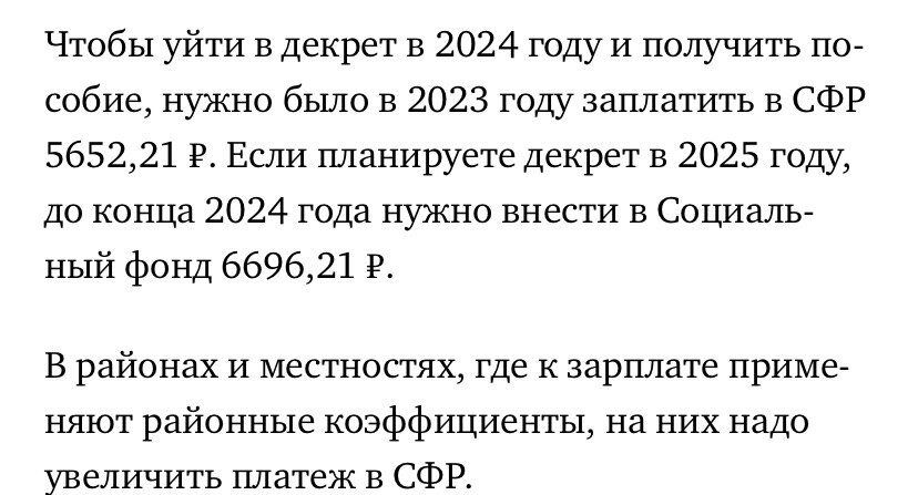 Девочки, кто уходил из