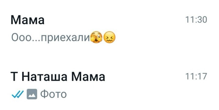 Обидно до слез 😭