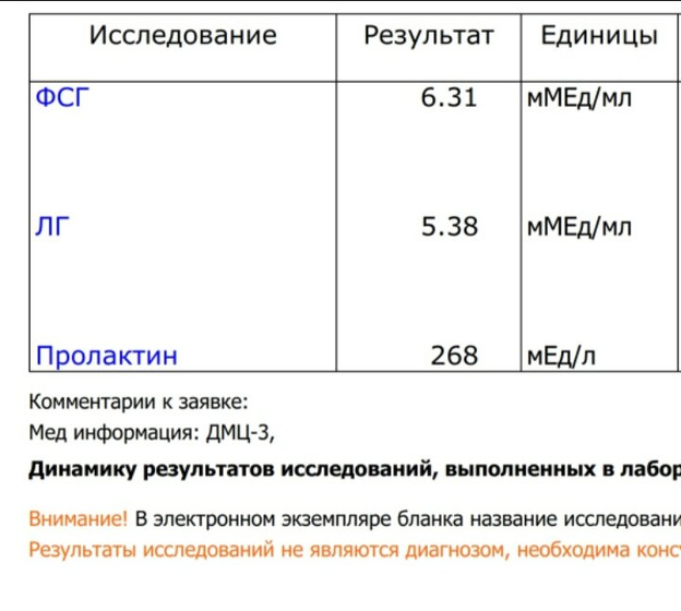 Девушки, подскажите, на третий