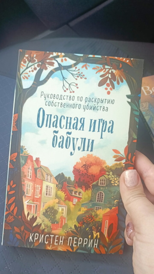 Мой улов из фикс прайса
