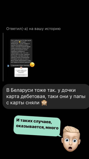Кто делает заказы на вб
