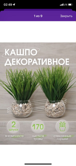 Хочу как то украсить