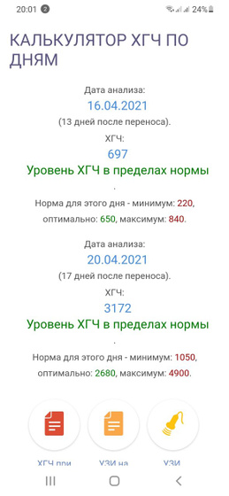 17 дпп хгч-3172