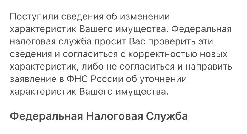 Девчат зарегестрировалась в личном