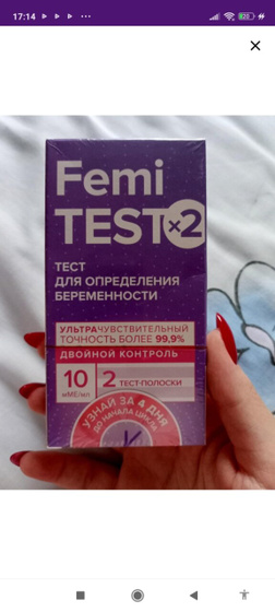 Кто делал такие тесты