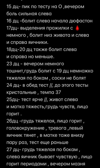 Заметка в победный цикл?