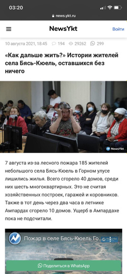 Сейчас у нас три