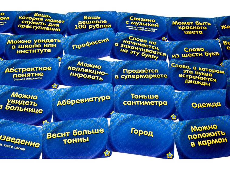 ТОП-10 хороших игр для компании взрослых. А во что вы играете?