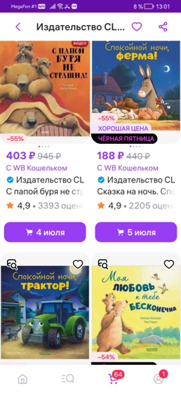 Какие книжки читаете на