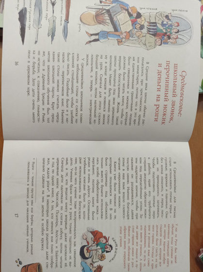 Поступление книг не только для детей, но и для меня.