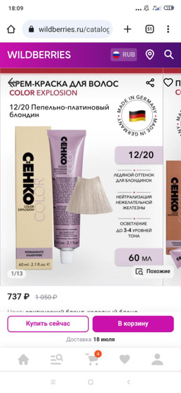 Доброго времени суток.