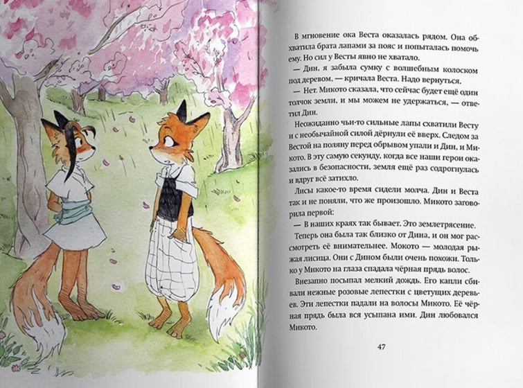 Книги и логоматериал