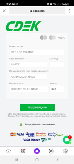 Мошенники.