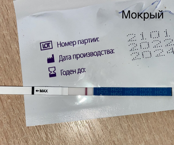 Тест