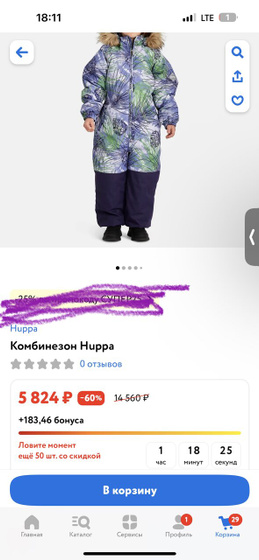Актуально может кому)