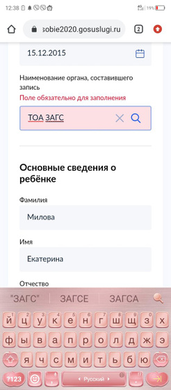 Кто подавал на повышение