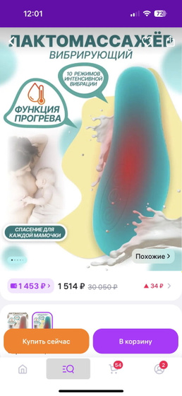 Может есть у кого